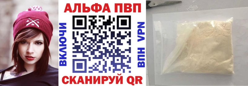 A PVP кристаллы  даркнет сайт  Углич 