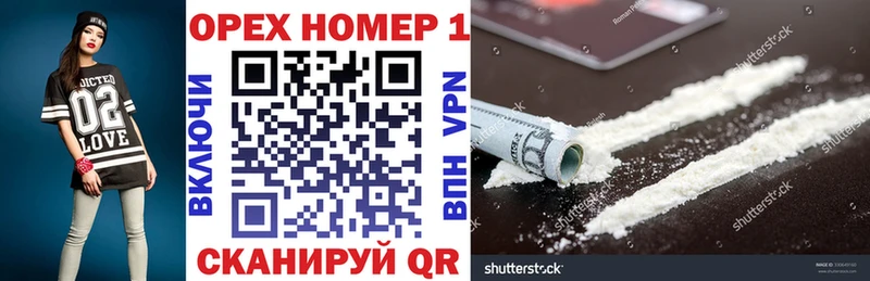 Cocaine Fish Scale Углич