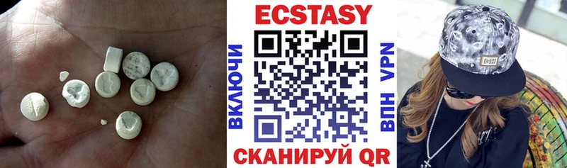 Ecstasy 280 MDMA  Углич 