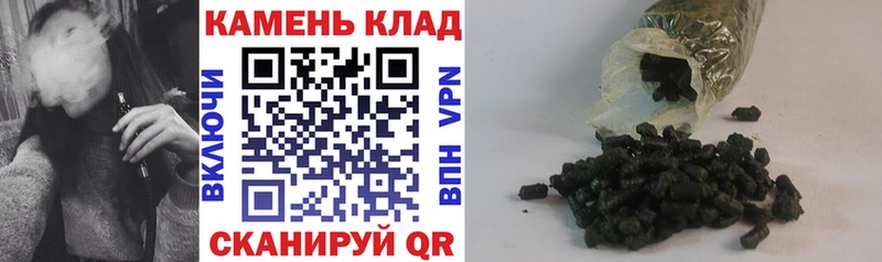 ГАШИШ гарик  что такое наркотик  Углич 