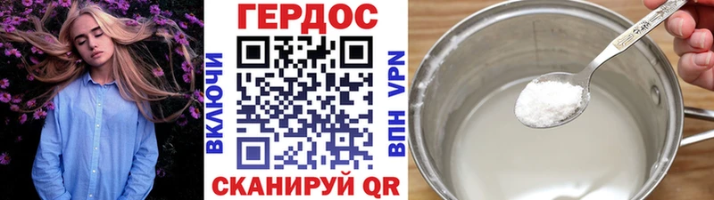 ГЕРОИН афганец  даркнет сайт  Углич 