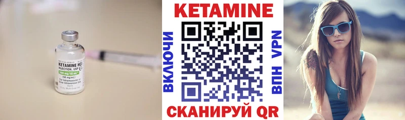 omg сайт  Углич  КЕТАМИН ketamine 