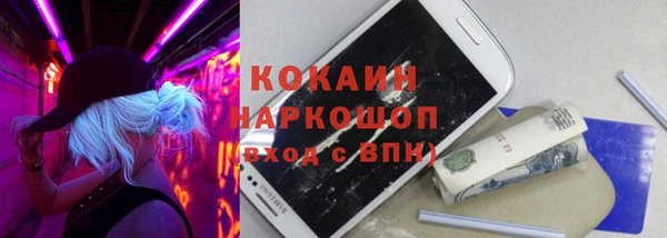кокаин Алексеевка