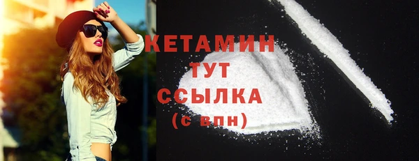кокаин Елизово