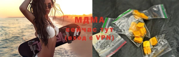 MDMA Premium VHQ Алексин