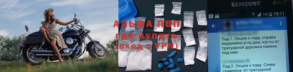 MDMA Premium VHQ Алексин