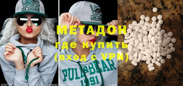 MDMA Premium VHQ Алексин
