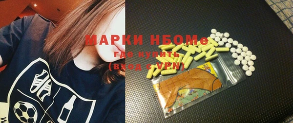 MDMA Premium VHQ Алексин