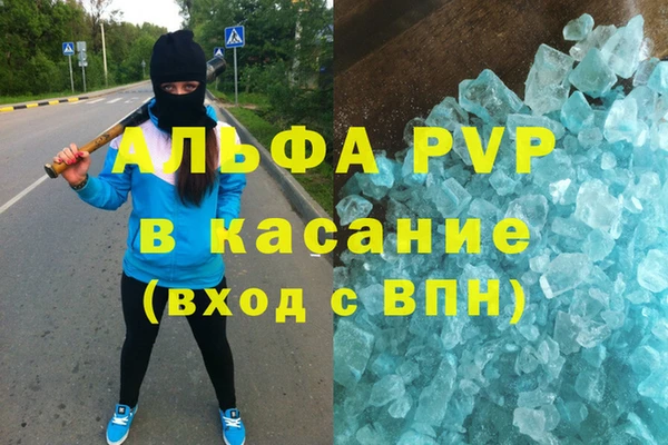 кокаин Алексеевка