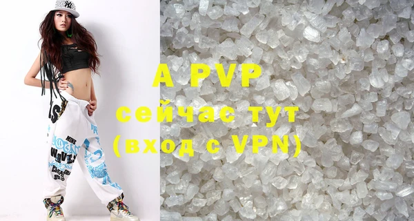 MDMA Premium VHQ Алексин