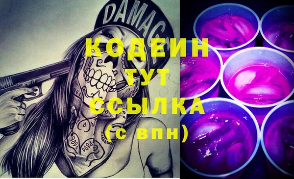 кокаин Алексеевка