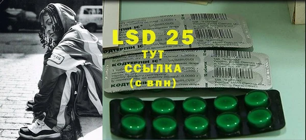 MDMA Premium VHQ Алексин