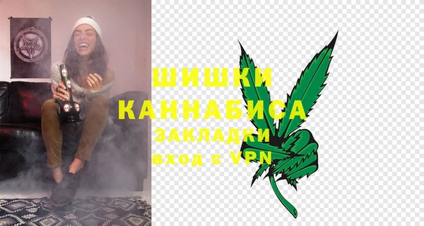 кристаллы Кинешма