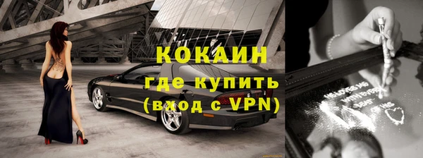 кокаин Алексеевка