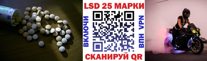 LSD-25 экстази кислота  Углич 