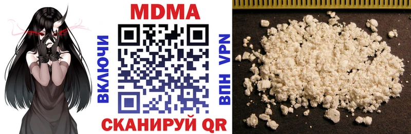 MDMA молли  OMG ссылки  Углич 
