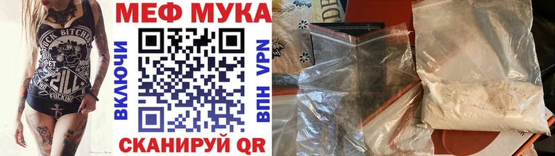 МЕФ mephedrone  Углич 