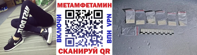 купить  сайты  Углич  Метамфетамин винт 