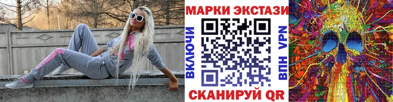 Марки 25I-NBOMe 1500мкг  дарк нет состав  Углич 