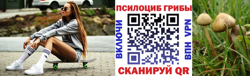 Псилоцибиновые грибы Magic Shrooms  наркотики  Углич 
